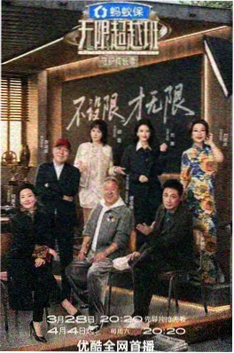 我在古代送外卖 短剧热播