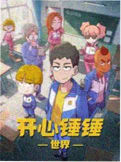 山海食肆 推荐