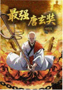 山海食肆 动漫精选